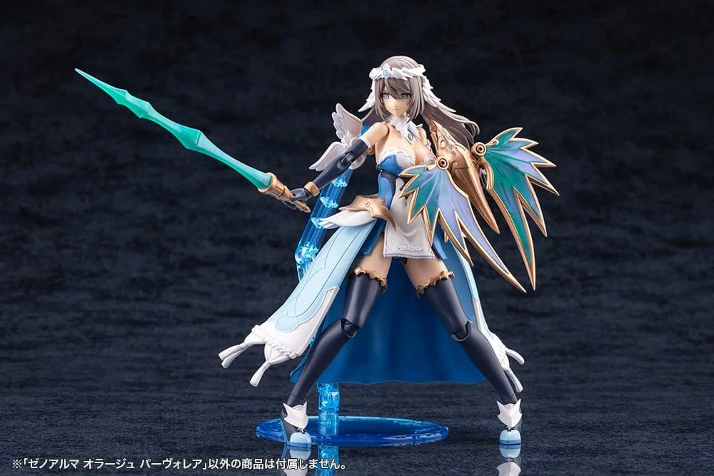 ARCANADEA - Plastic Model Kit - XenoAlma Orage Pavorea