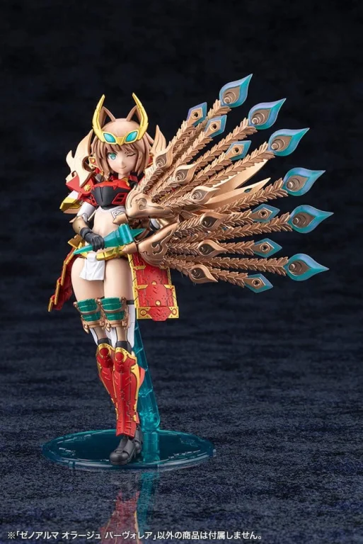 ARCANADEA - Plastic Model Kit - XenoAlma Orage Pavorea
