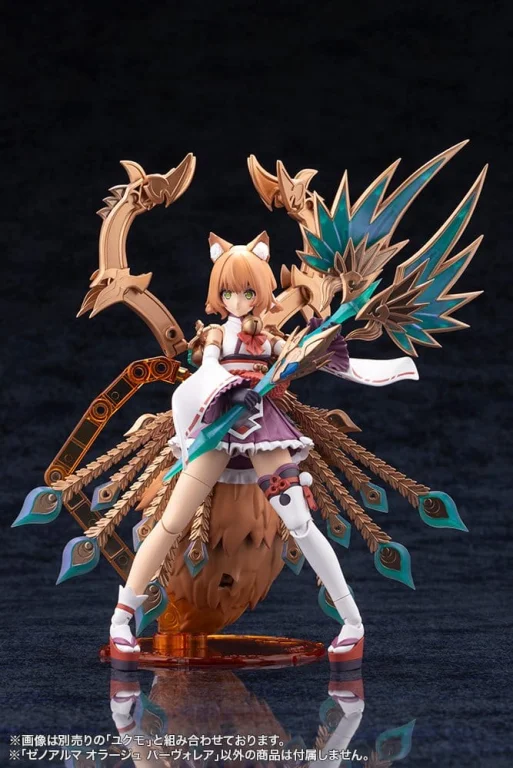 ARCANADEA - Plastic Model Kit - XenoAlma Orage Pavorea