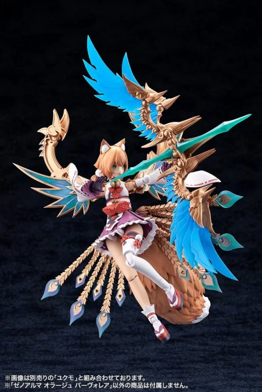 ARCANADEA - Plastic Model Kit - XenoAlma Orage Pavorea