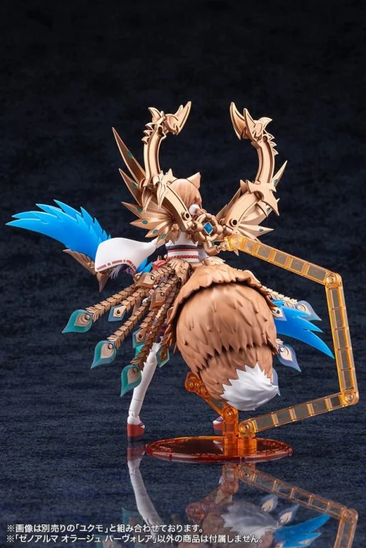 ARCANADEA - Plastic Model Kit - XenoAlma Orage Pavorea