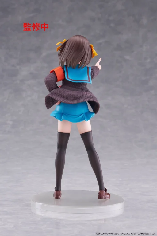 Haruhi Suzumiya - Coreful Figure - Haruhi Suzumiya
