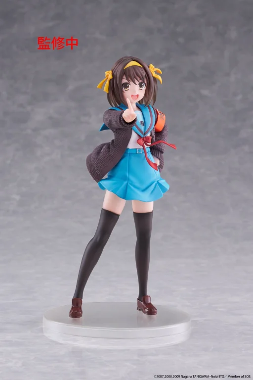 Haruhi Suzumiya - Coreful Figure - Haruhi Suzumiya