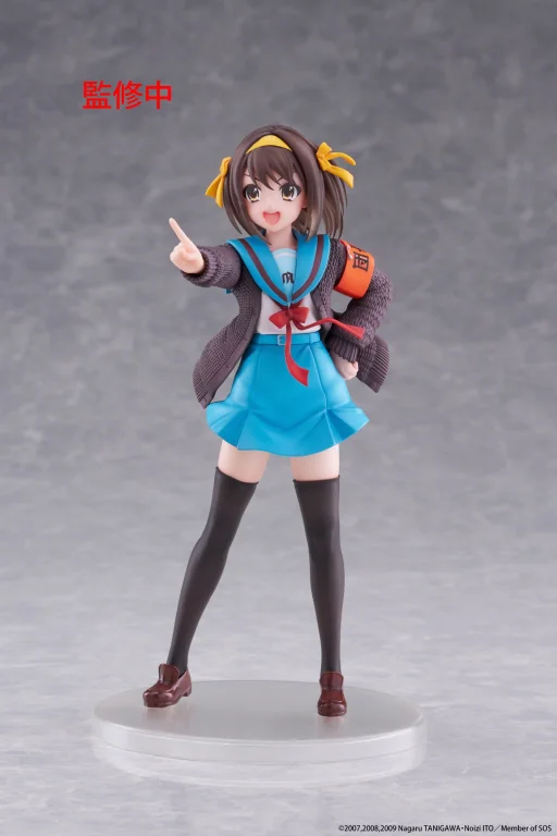 Haruhi Suzumiya - Coreful Figure - Haruhi Suzumiya