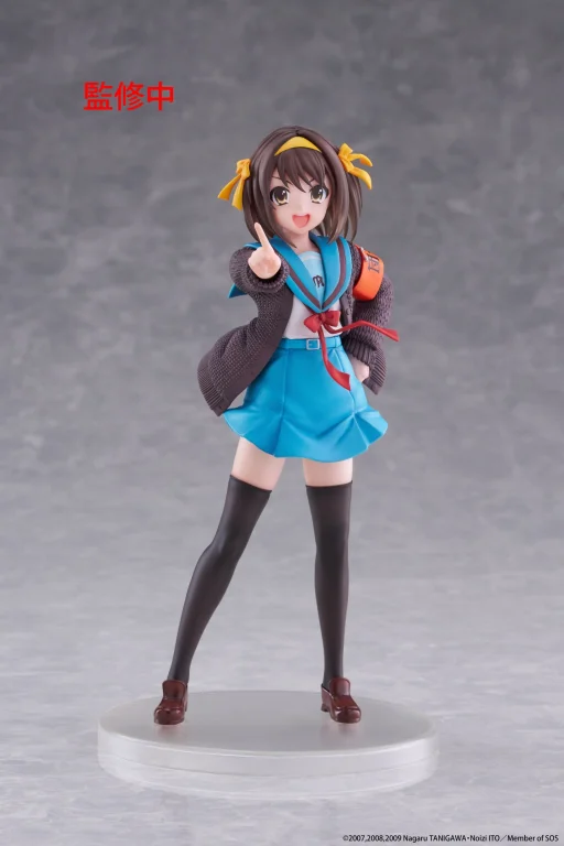 Haruhi Suzumiya - Coreful Figure - Haruhi Suzumiya