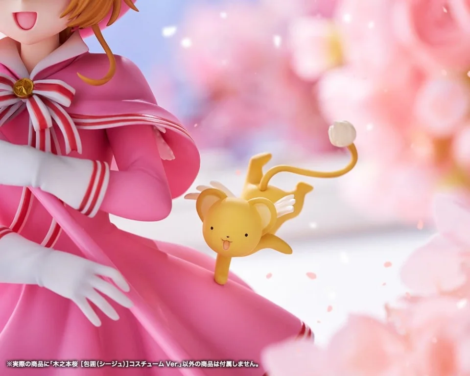 Cardcaptor Sakura - Scale Figure - Sakura Kinomoto (Siege Costume Ver.)