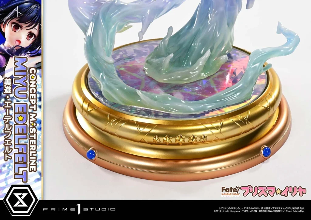 Fate/kaleid liner Prisma Illya - Concept Masterline - Miyu Edelfelt