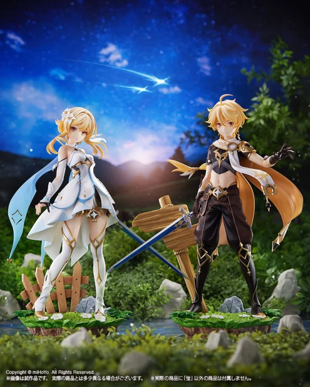 Genshin Impact - Scale Figure - Lumine