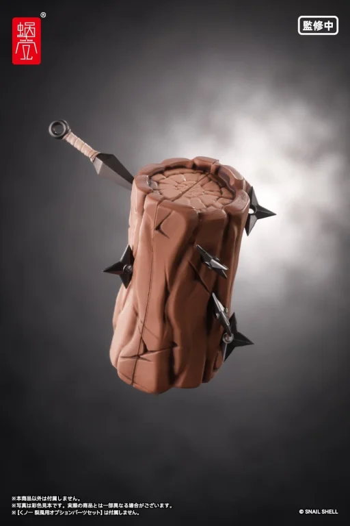 Snail Shell - Scale Action Figure - Kunoichi Reppuu