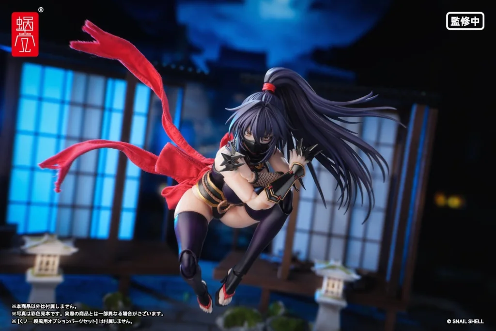 Snail Shell - Scale Action Figure - Kunoichi Reppuu