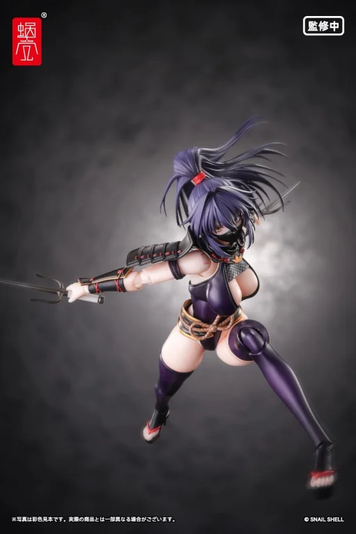 Snail Shell - Scale Action Figure - Kunoichi Reppuu
