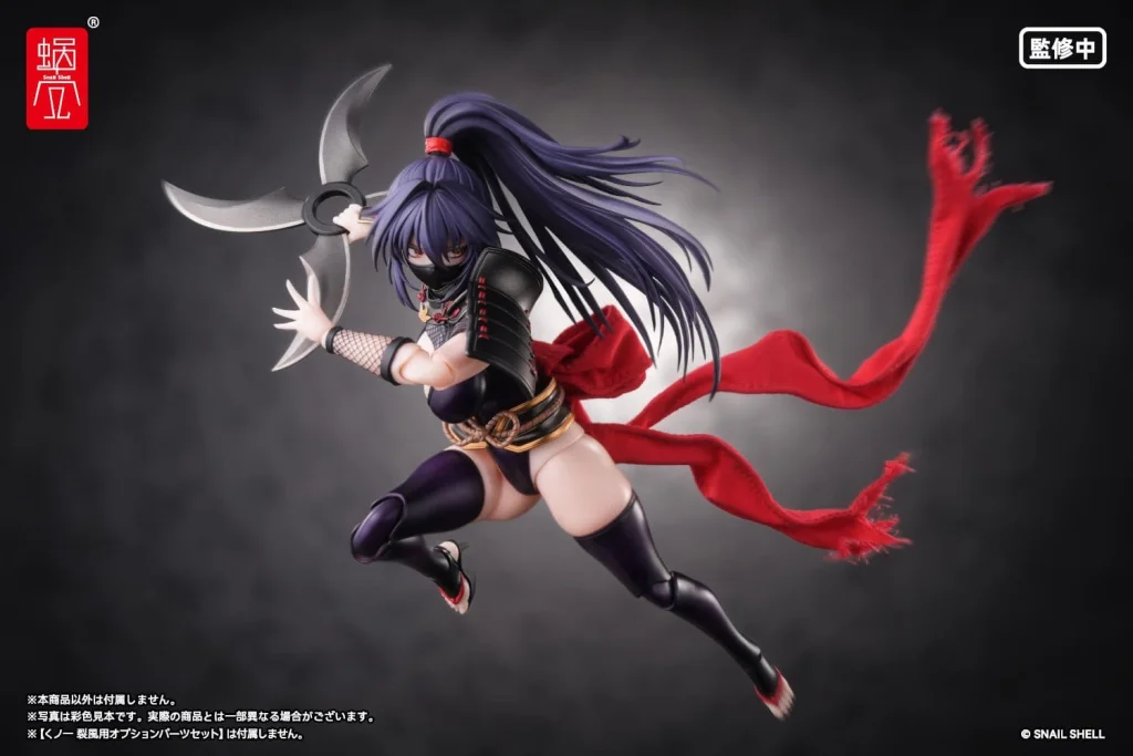 Snail Shell - Scale Action Figure - Kunoichi Reppuu