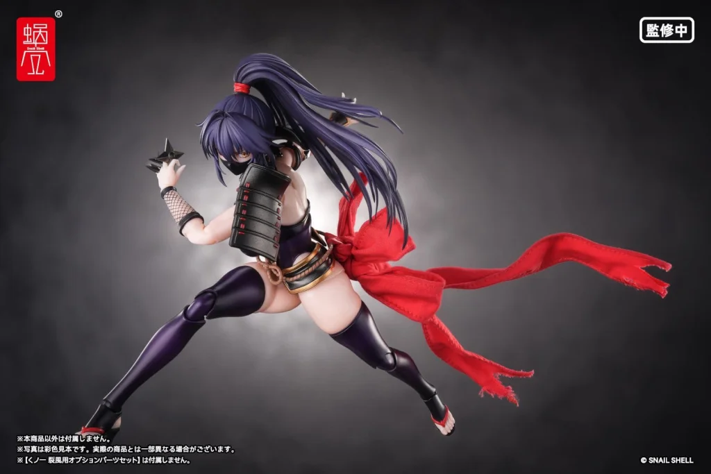 Snail Shell - Scale Action Figure - Kunoichi Reppuu