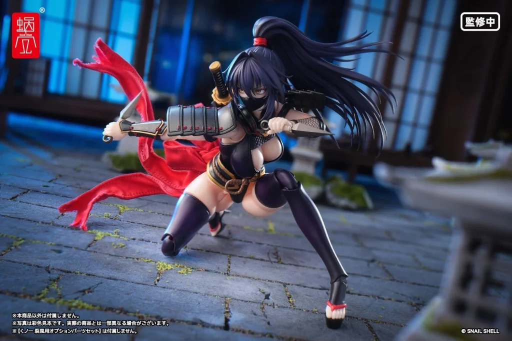 Snail Shell - Scale Action Figure - Kunoichi Reppuu