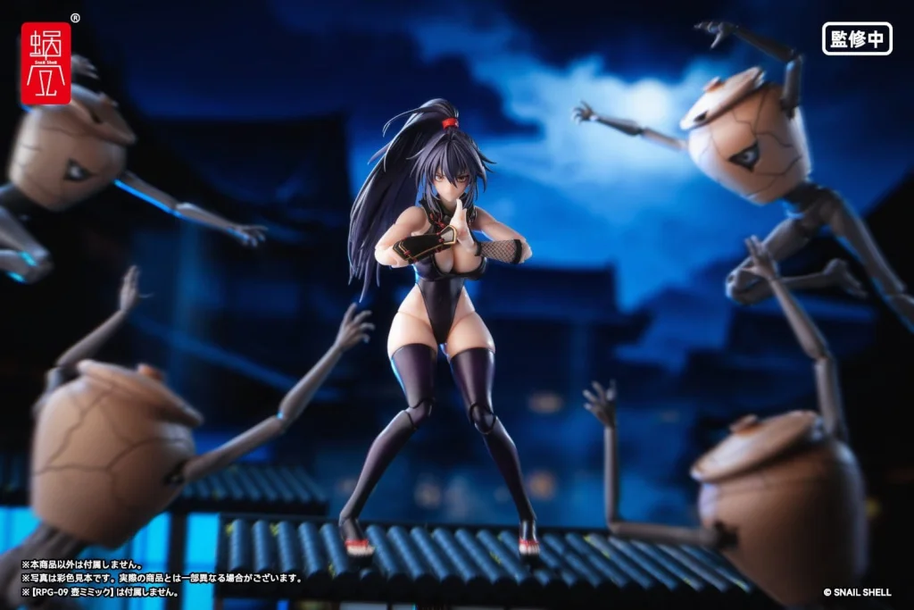 Snail Shell - Scale Action Figure - Kunoichi Reppuu