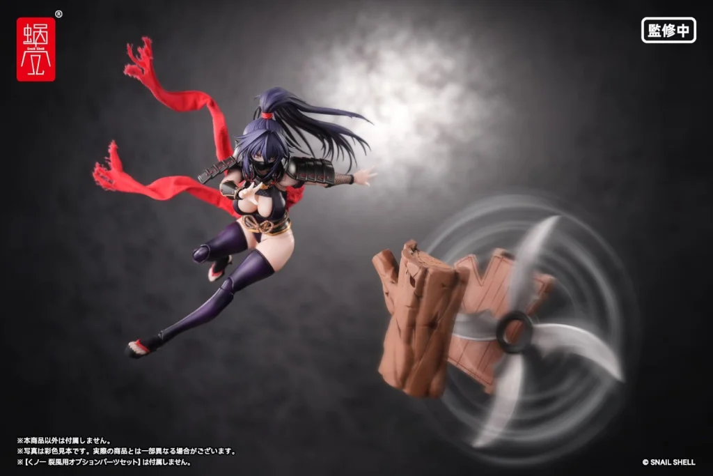 Snail Shell - Scale Action Figure - Kunoichi Reppuu