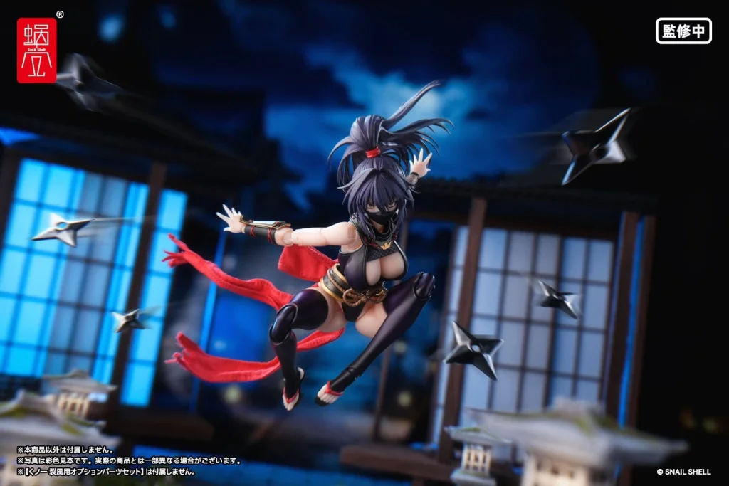 Snail Shell - Scale Action Figure - Kunoichi Reppuu