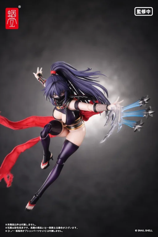 Snail Shell - Scale Action Figure - Kunoichi Reppuu