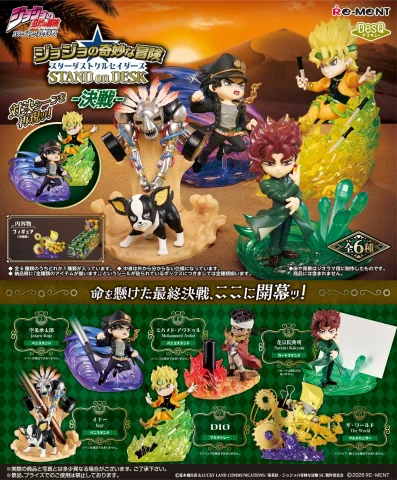 Produktbild zu JoJo's Bizarre Adventure - DesQ - STAND on DESK - Display