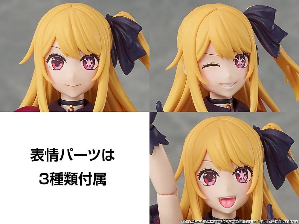 Oshi no Ko - KADOKAWA PLASTIC MODEL SERIES - Ruby Hoshino