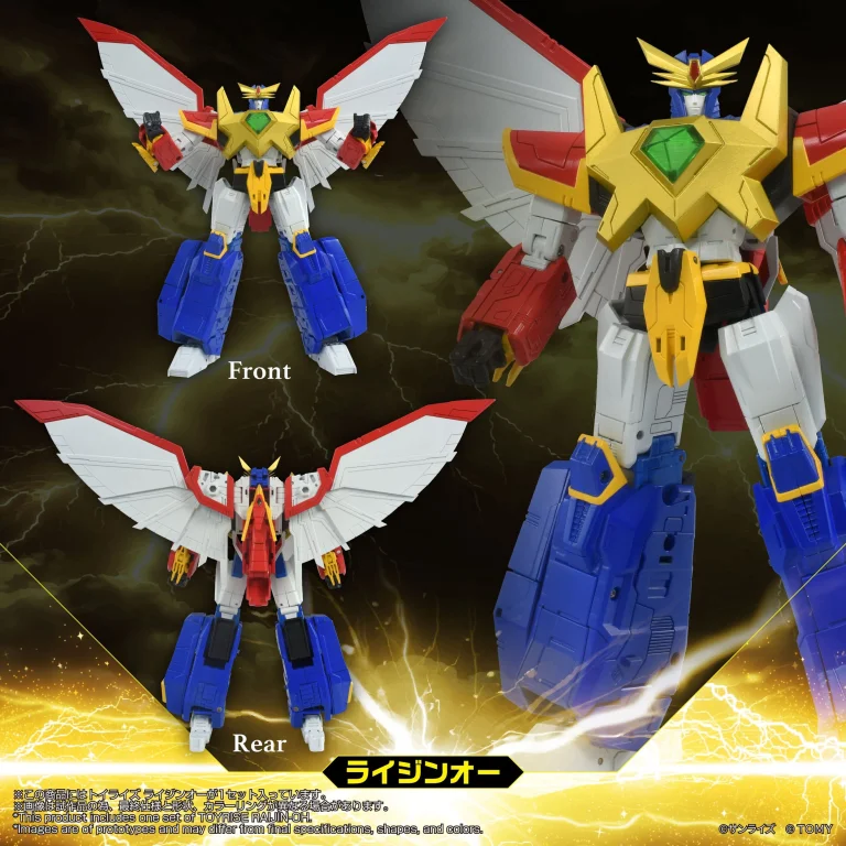 Matchless Raijin-Oh - ToyRise - Raijin-Oh