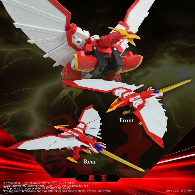 Matchless Raijin-Oh - ToyRise - Raijin-Oh