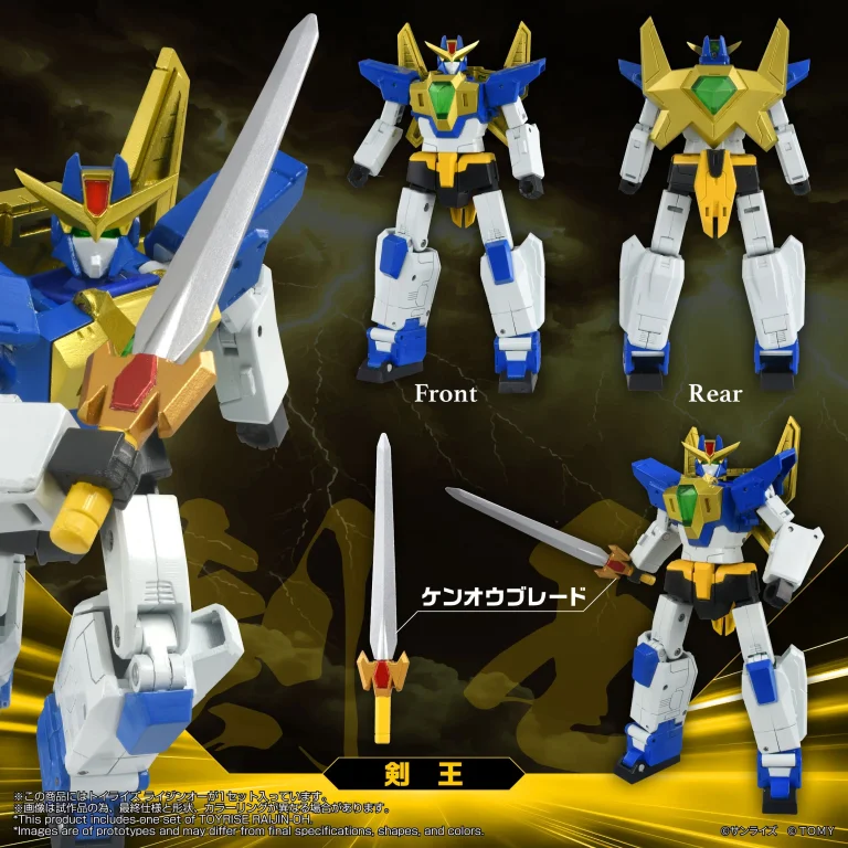 Matchless Raijin-Oh - ToyRise - Raijin-Oh