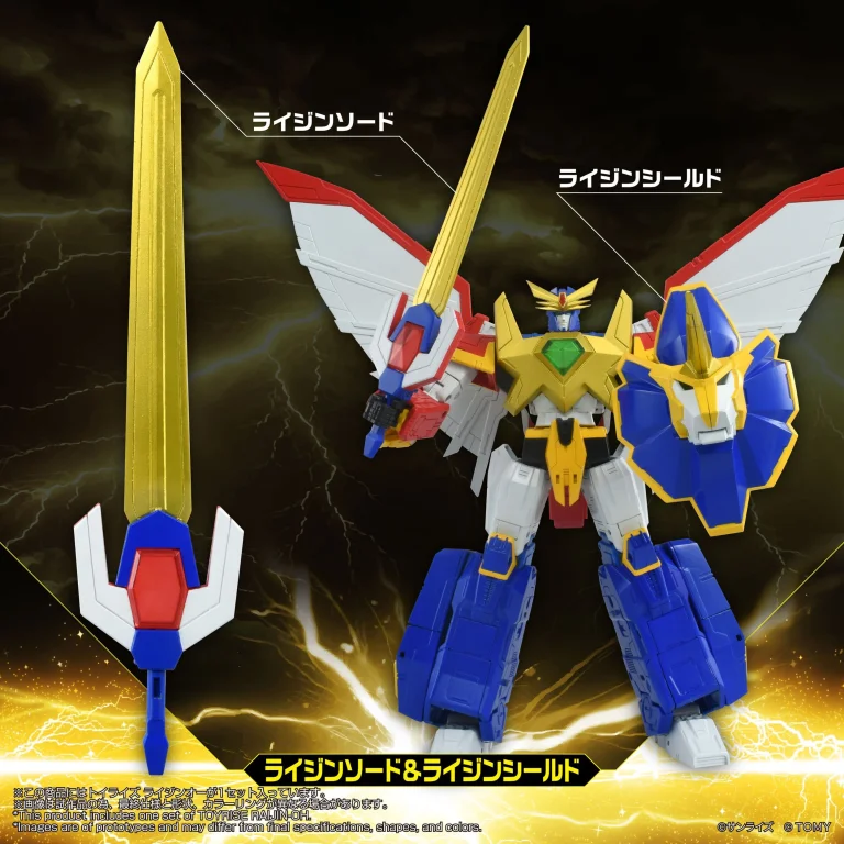 Matchless Raijin-Oh - ToyRise - Raijin-Oh