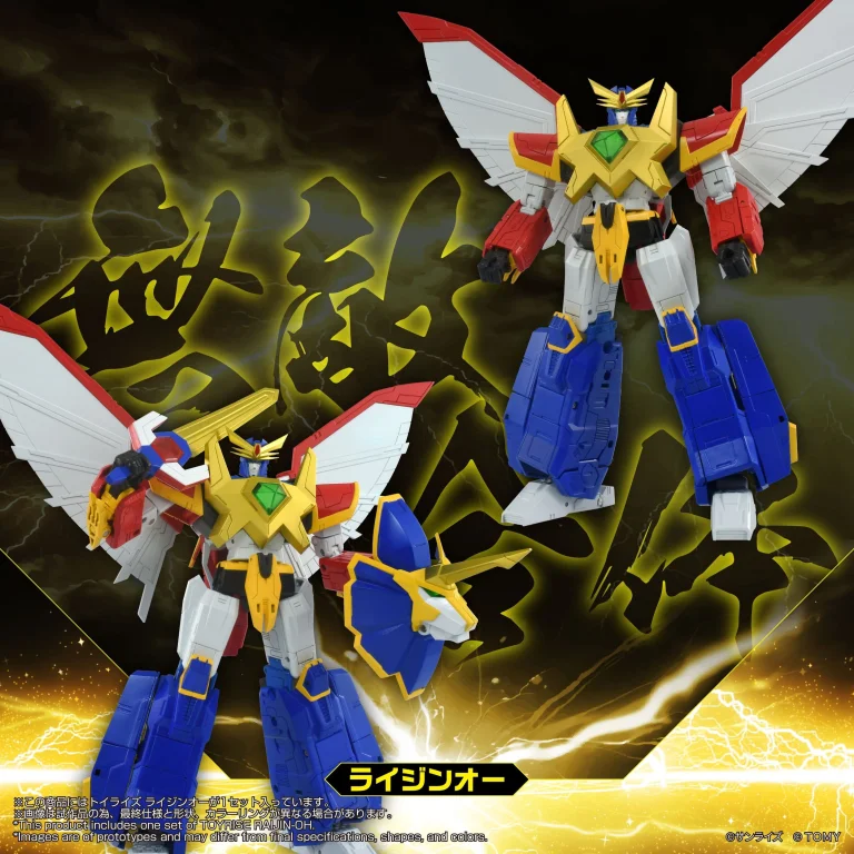 Matchless Raijin-Oh - ToyRise - Raijin-Oh