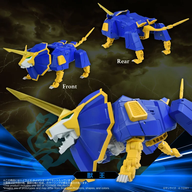 Matchless Raijin-Oh - ToyRise - Raijin-Oh