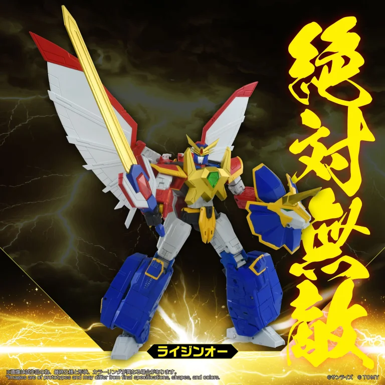 Matchless Raijin-Oh - ToyRise - Raijin-Oh