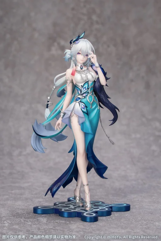 Honkai: Star Rail - Gift+ - Yao Guang