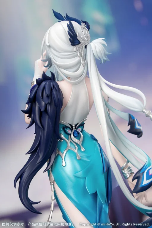 Honkai: Star Rail - Gift+ - Yao Guang