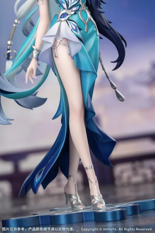 Honkai: Star Rail - Gift+ - Yao Guang