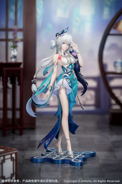 Honkai: Star Rail - Gift+ - Yao Guang