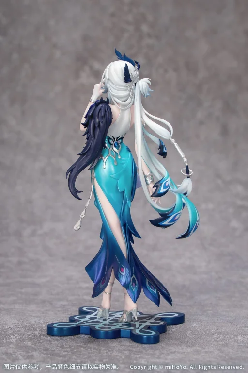 Honkai: Star Rail - Gift+ - Yao Guang