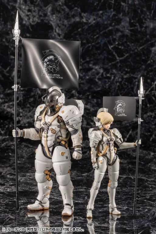 Kojima Productions - Plastic Model Kit - Ludens
