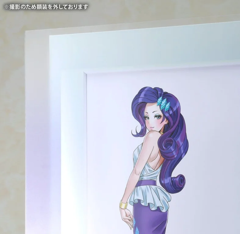 My Little Pony - Chara Fine Graph - Rarity