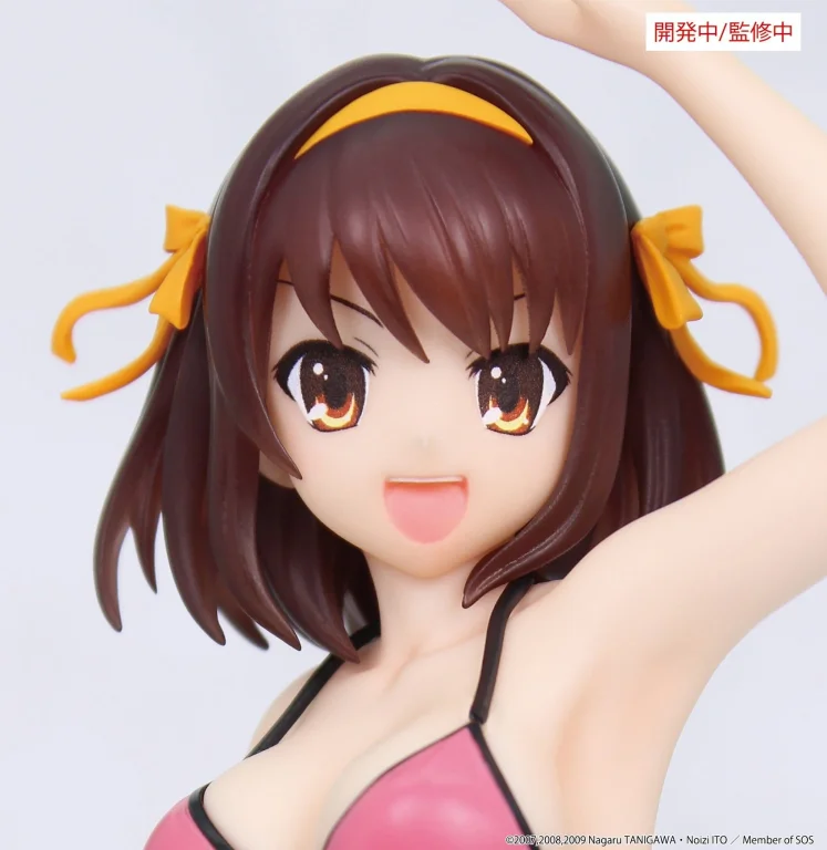 Haruhi Suzumiya - Vivit Figure - Haruhi Suzumiya