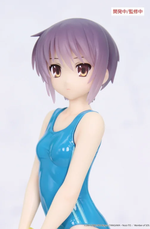 Haruhi Suzumiya - Vivit Figure - Yuki Nagato