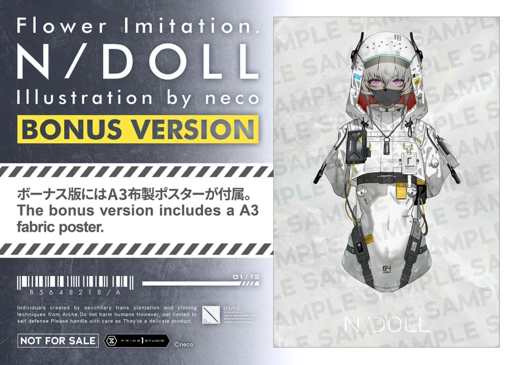 Flower Imitation. - Concept Masterline - N/DOLL (Bonus Version)