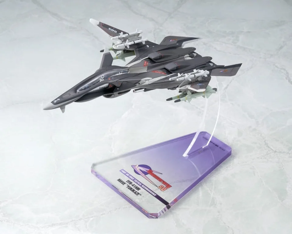 Battle Fairy Yukikaze - ALMecha - FFR-41MR Mave Yukikaze (Renewal Ver.)