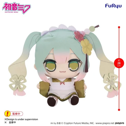 Produktbild zu Character Vocal Series - Pl&uuml;sch - Miku Hatsune (Matcha Parfait)