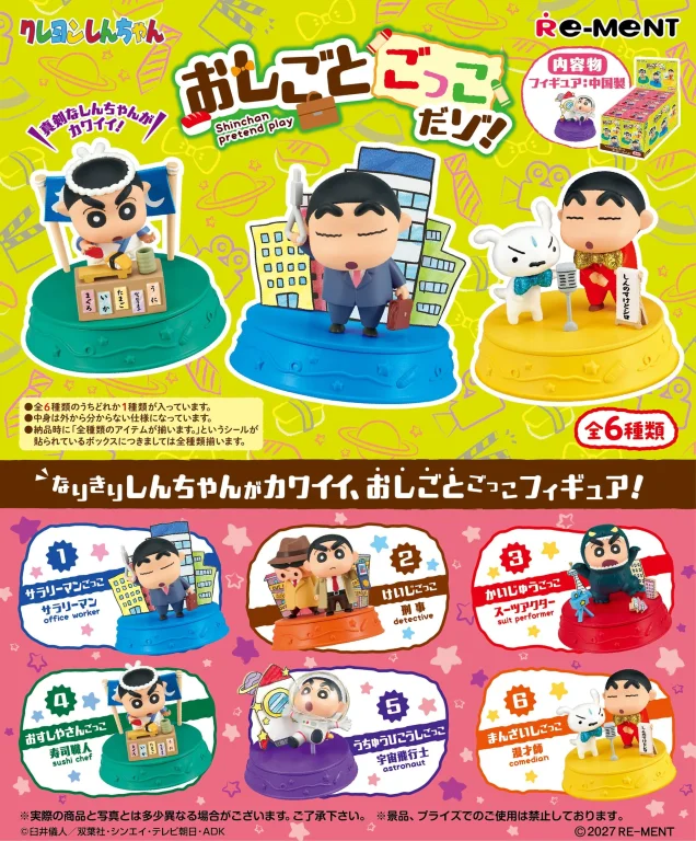 Crayon Shin-Chan - Shinchan pretend play - Display