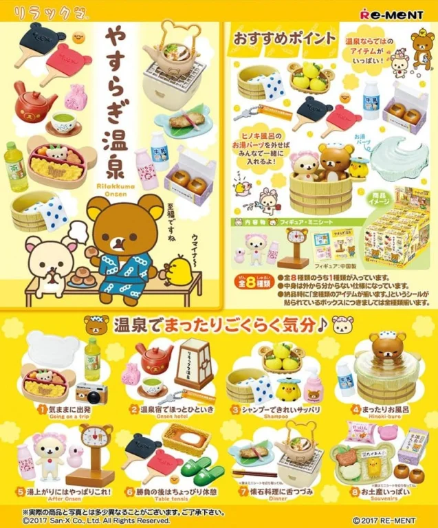 Rilakkuma - Onsen - Display