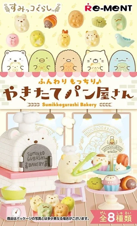 Sumikko Gurashi - Bakery - Display