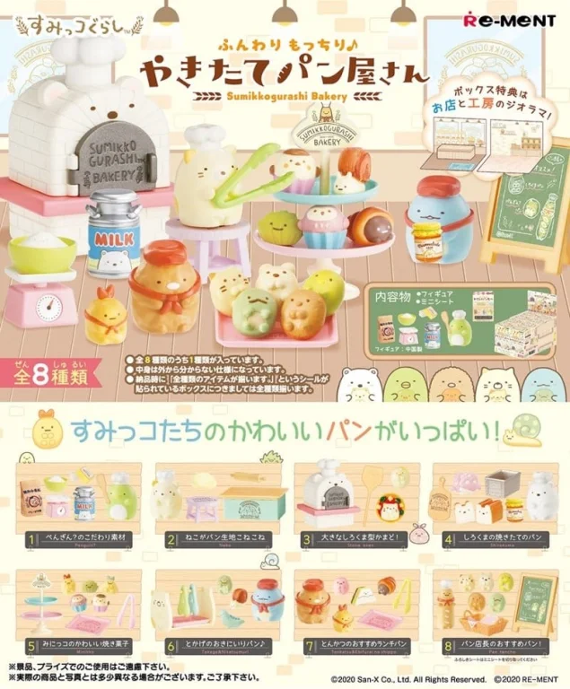 Sumikko Gurashi - Bakery - Display