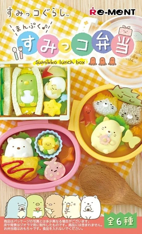 Sumikko Gurashi - Sumikko lunch box - Display