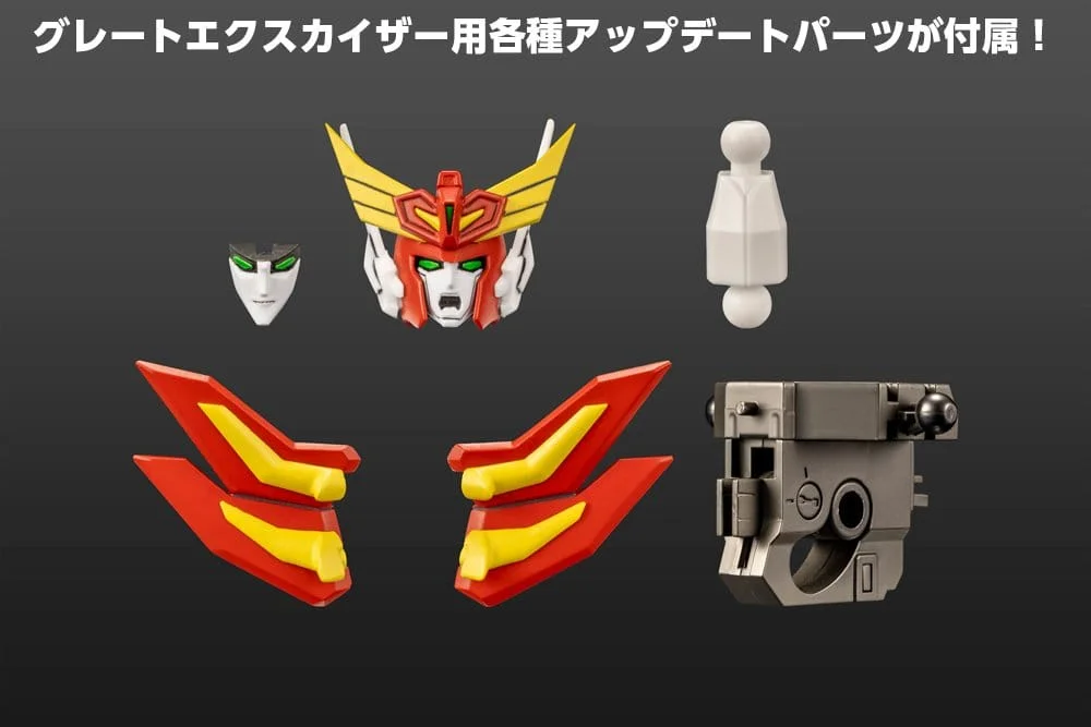 Brave Exkaiser - Plastic Model Kit - Great Exkizer (Full Edition)
