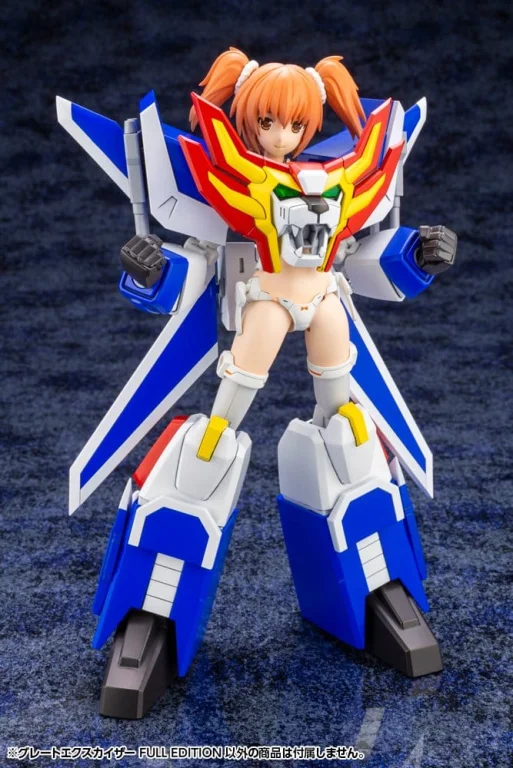 Brave Exkaiser - Plastic Model Kit - Great Exkizer (Full Edition)
